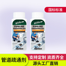 �羳Ӣ�İ����_�ܵ���ͨ������ˮ���坍�����ܽ�N����ˮ�����ݷ�
