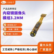 �ȸQ�R�z���^ģ�M3.2MM���I�ȸQ�RUSB�z���^ģ�M��ˮ���z�y�h��