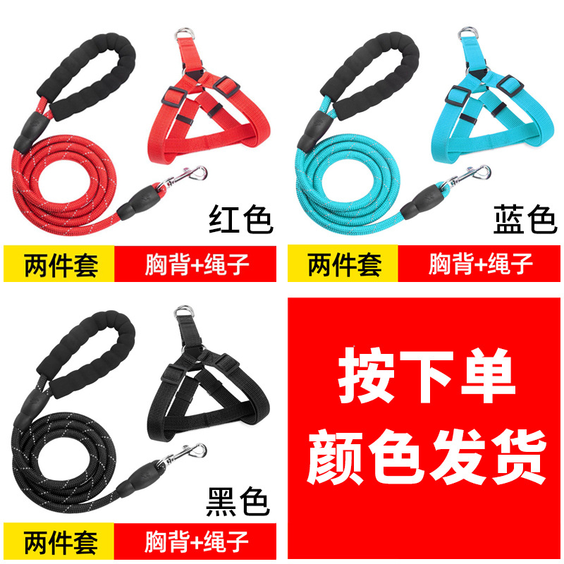 Correa de perro Cuerda de cadena de perro Perros grandes, medianos y pequeños Caminando perro Collar de mascota Gato Cuerda de peluche Suministros