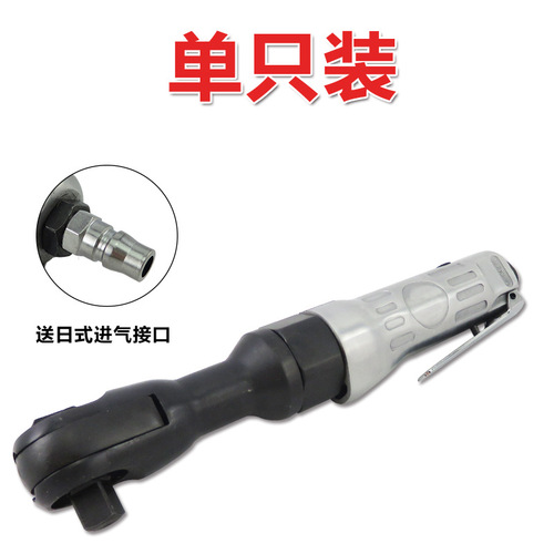 Heavy 1/2 pneumatic ratchet wrench pneumatic straight air cannon air trigger air trigger air wrench air wrench