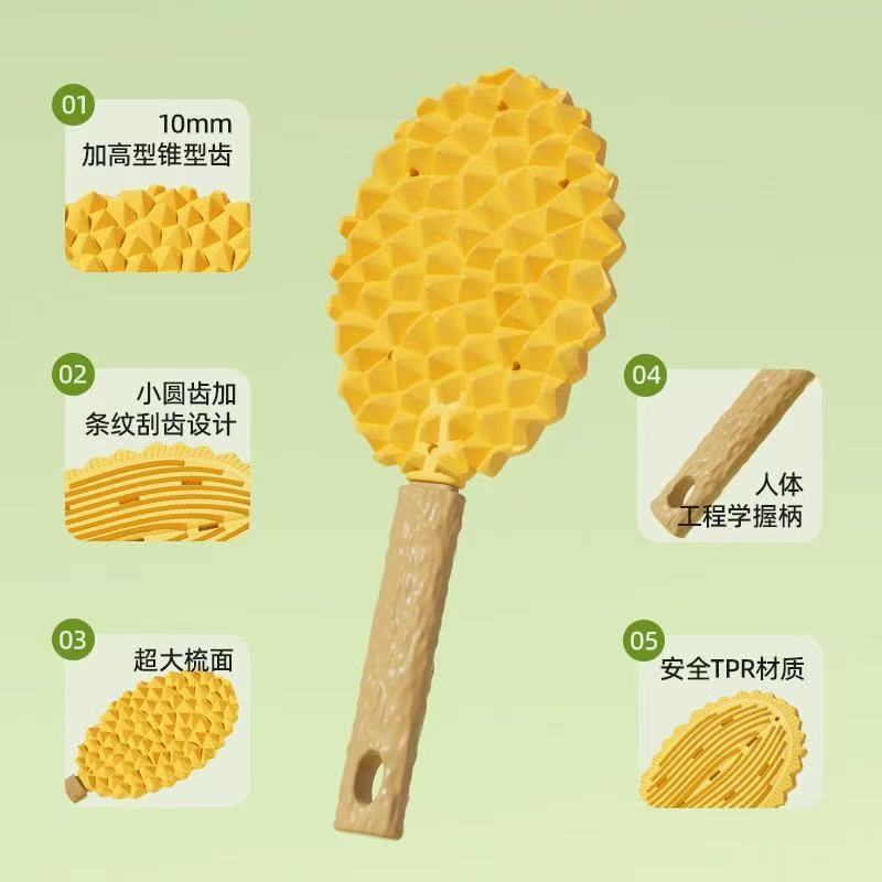创艺宠物榴莲按摩梳 猫狗去浮毛清理神器 多功能除毛刮毛刷|undefined