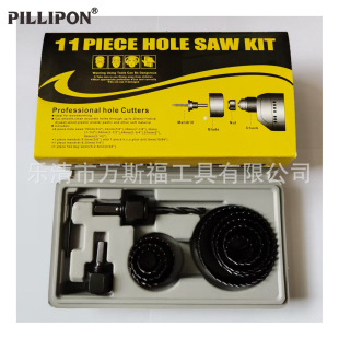 Woodworking hole opener hole saw suit plastic lamp holder pvc gypsum board drill wood pistol drilling reaming woodworking