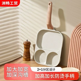 炒锅;煎锅、平底锅;砂锅/石锅