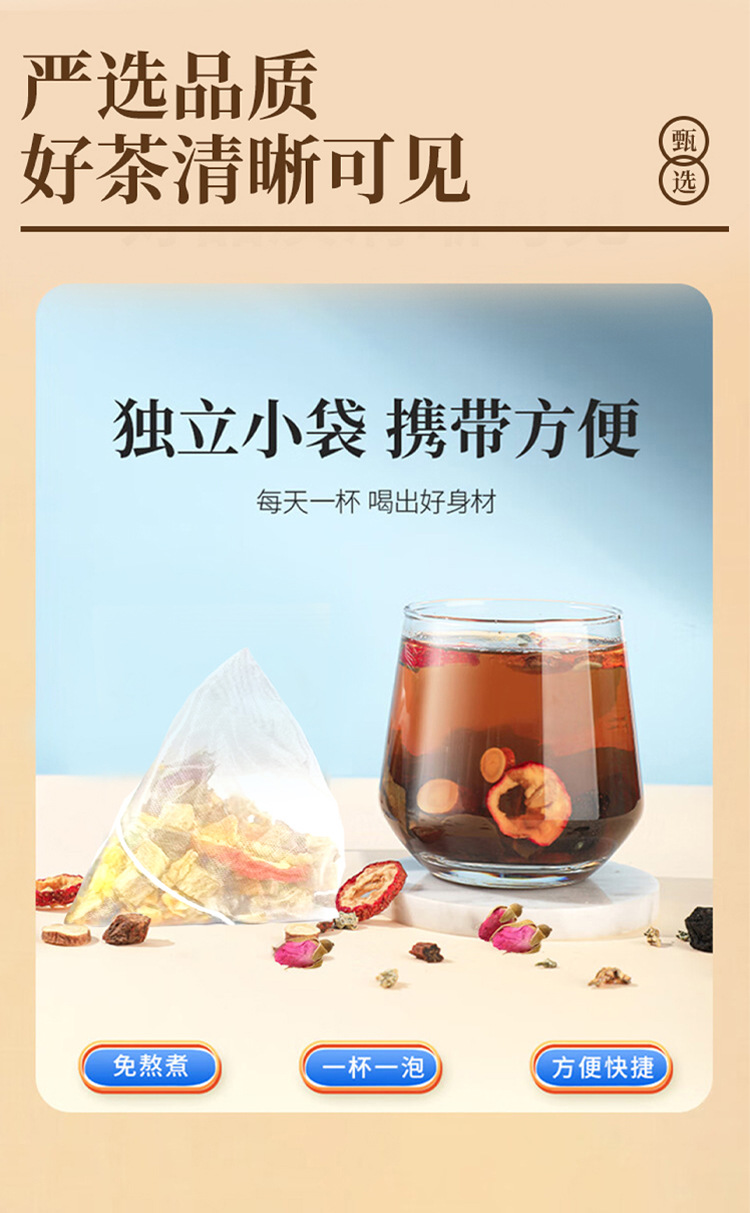 Wumei Heye Herbal Tea Blend Dark Plum Lotus Leaf Sugar-Free Brewed Tea 95g specifications