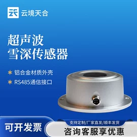 自动气象站;水质分析仪;水文仪器