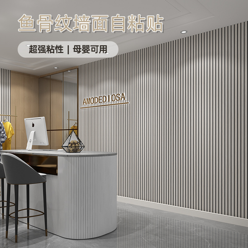 Patrón de espina de pescado, tira de rejilla, borde de esquina engrosado, pared interior, borde de cama, pegatina suave anticolisión, pegatina de pared, pegatina decorativa de pared de fondo