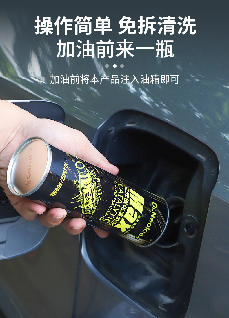 Dr.neolce+ Car Catalytic Converter Cleaner, Engine, Oxygen Sensor