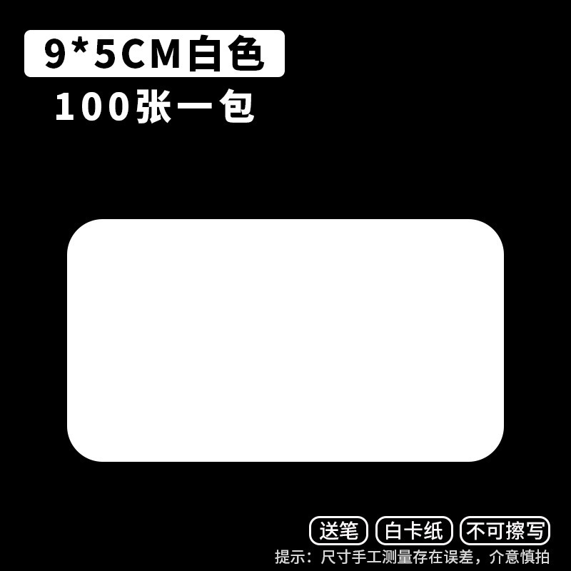 面包标签夹 立式标签牌面包店价格展示牌蛋糕甜品pop支架价格标签|undefined