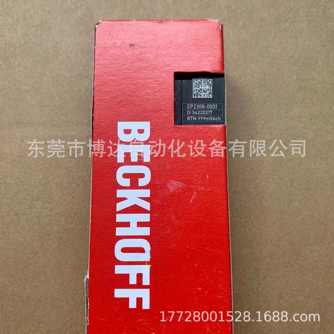 倍福BECKHOFF模块  EP2308-0001 EP2308-0002 全新原装现货实拍议