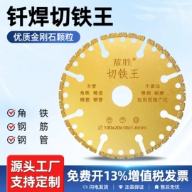 钻头;机用锯片;铣刀