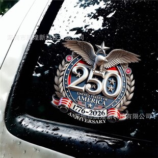 �羳������܇���U���N�� ��������250����܇���N���N�� �����N��