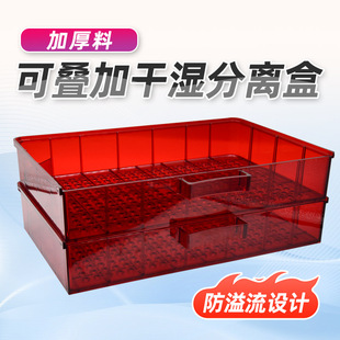 Bottom Filter Modified Dry and Wet Separation Box Aquarium with Fish Tank Water Quality Drawer Can Be Stacked with Dark Red Filter Box