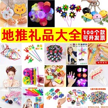 �l����ƒߴaС�YƷ ��ͯС�������С�Y�� �ؔ�����ҹ�К�������