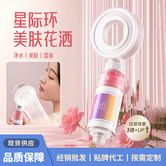 香氛玫瑰洗澡淋浴喷头前置花洒过滤器家用除氯美肤护发沐浴宝神器