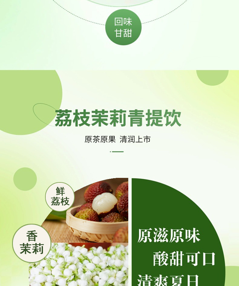 Lychee Jasmine Green Grape Cold Brew Tea Bags 4g x 20 Sugar Free Summer Iced Herbal Tea quality and texture