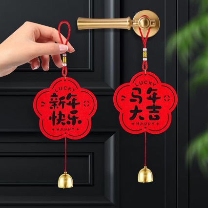New Year Door Handle Hanging Decoration 2026 New Style Fortune Character Hanging Ornament Door Decoration for New Year and Spring Festival Atmosphere Modern and Simple