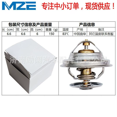 A0052032675 0032032875 0032037375 Is Thermostat