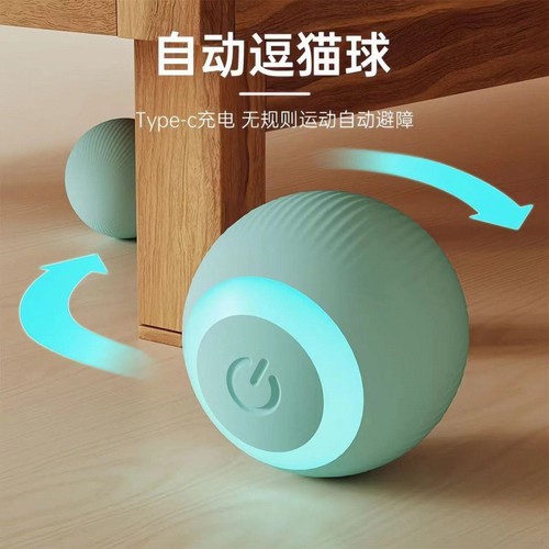 Electric Cat Toy Smart Rolling Ball Durable Cat Teaser Toy Self-Entertaining Ball Dust-Free Pet Supplies