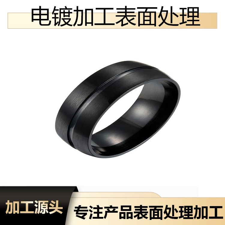 东莞长安五金电镀水镀PVD真空镀膜小五金表面处理PVD真空镀IP镀膜