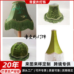クロスボーダーのサテンの布芸の浅いリンゴの草の緑のヨーロッパ式の現代の手作業のフリンジランプのカバーの全銅の電気スタンドの寝室の照明器具