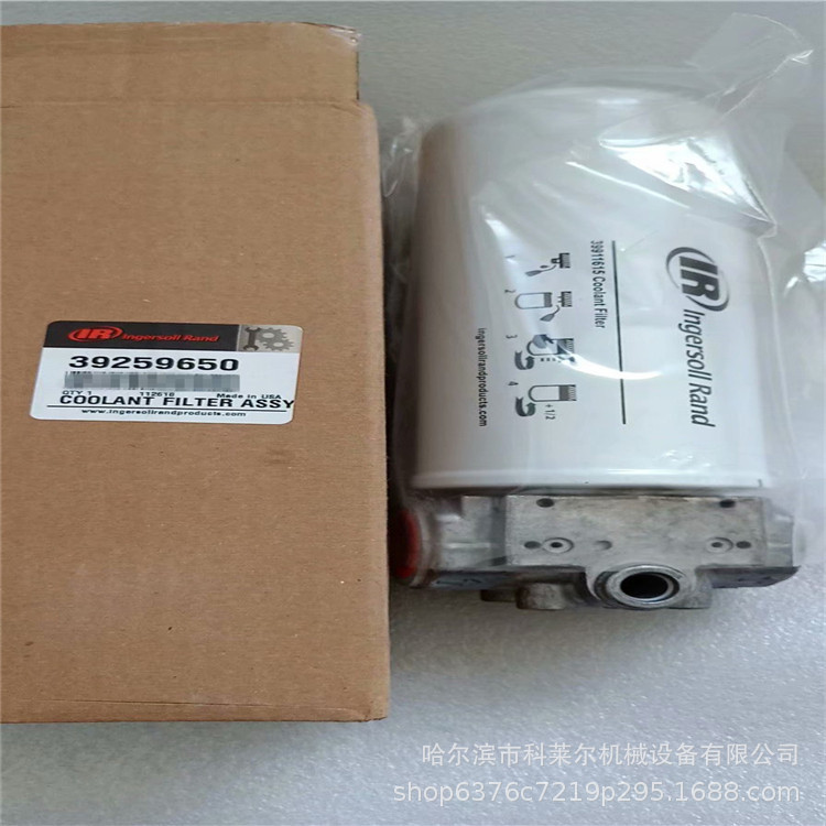 吉林 英格索兰油过滤器总成 件号：39259650