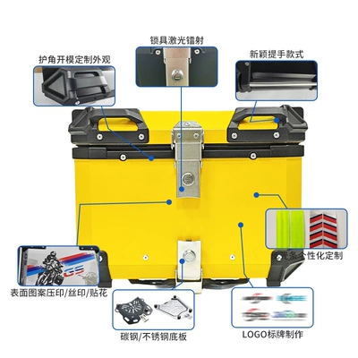 all-aluminum alloy rear trunk, Motorcycle trunk