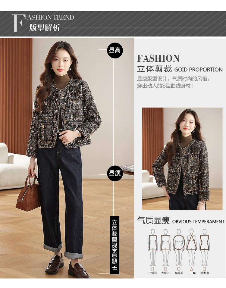 Áo khoác ngắn nữ phong cách Pháp cổ điển chất liệu tweed cao cấp — màu nâu chi tiết 7