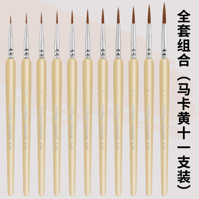 Bolígrafo de línea de gancho de lobo personalizado, pincel de trazo de dibujo, bolígrafo de línea de gancho extremadamente fino, herramientas de dibujo especiales de arte, bolígrafo de gancho de trazo