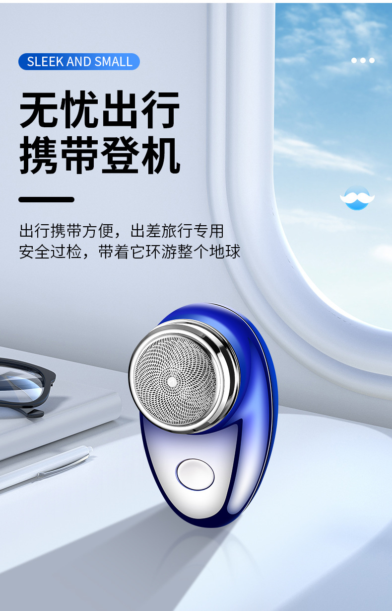 宏路FH061剃须刀_07.jpg?x-oss-process=image/format,png