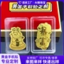 定制公主财神足金手机贴