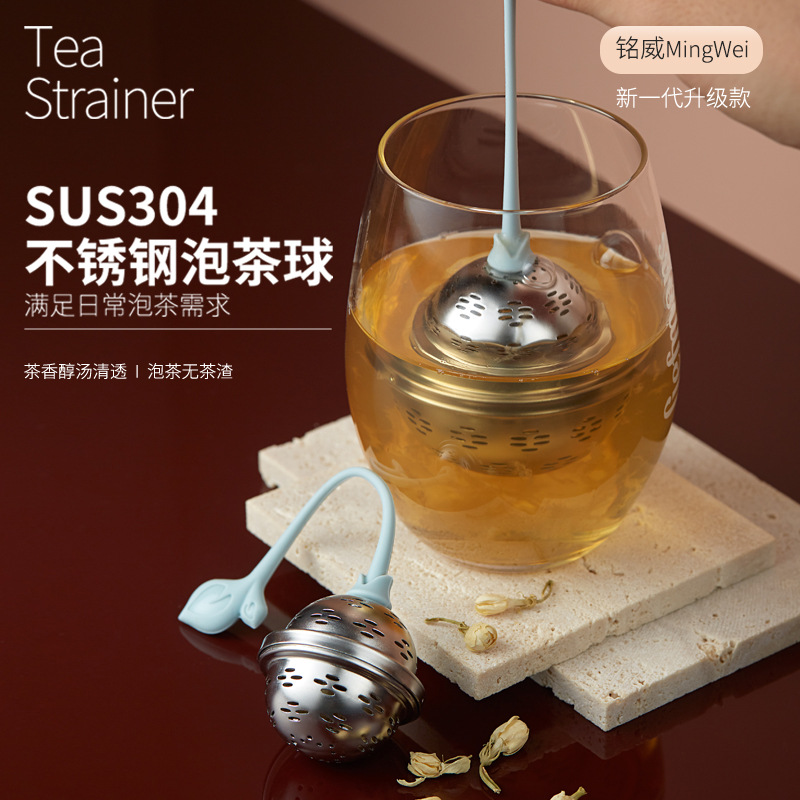 304不锈钢硅胶茶滤香料滤厨房味宝茶漏滤卤肉炖肉煲汤料包过滤器