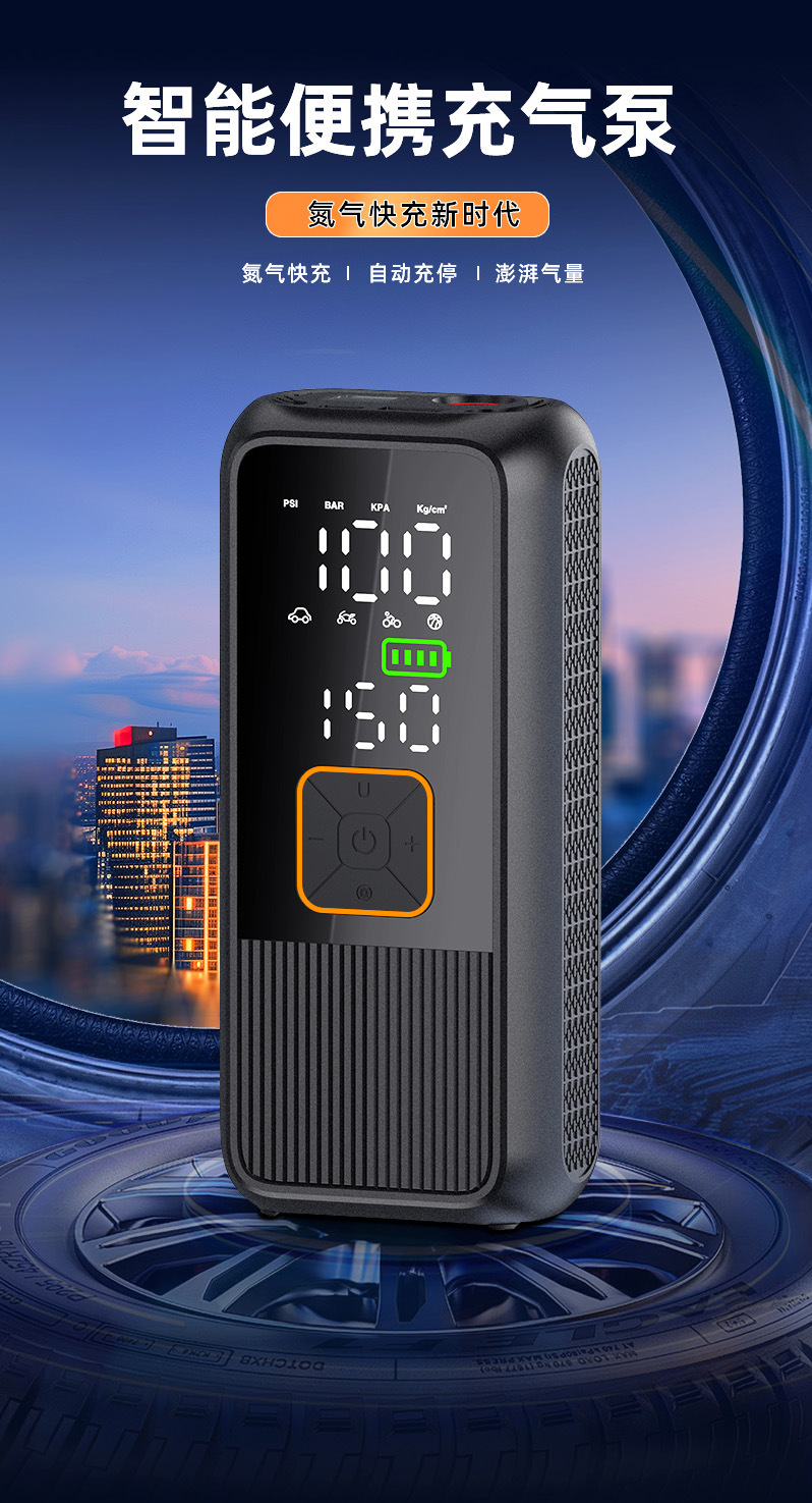 Car Wireless Air Pump Car Inflator Electric Motorcycle Bicycle Ball Power Supply Only for Export Samples