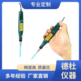 S-18K手持微量电动组织匀浆器