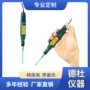 微量手持组织电动匀浆器