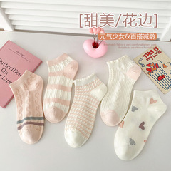 靴下の女性の船の靴下の春夏の学院の風の女性の夏の薄いピンク系の短い筒のストライプの靴下は汗の綿の靴下を吸います。