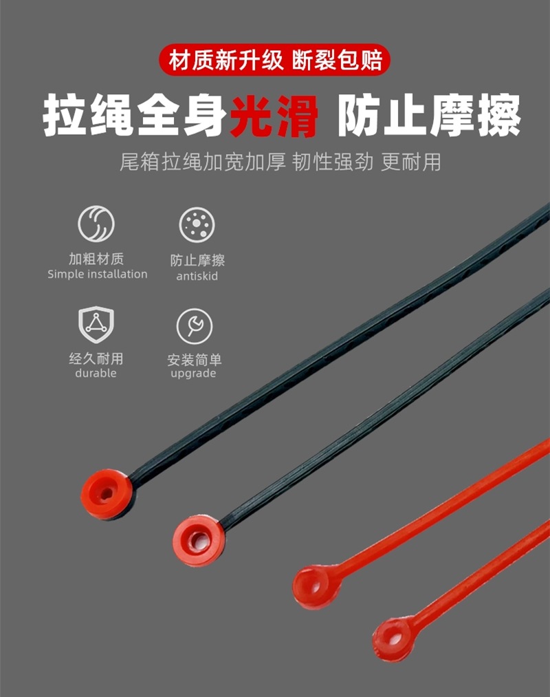 Universal Electric Motorcycle Large, Medium, and Small Tail Box Pull Cord Limiter Cable, Electric Scooter Tail Box Limiter Rope Modification Accessories