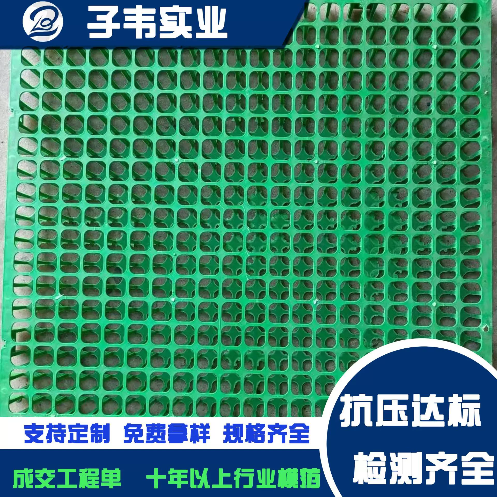 蓄排水板屋顶绿化排水板滤水板市政园林绿化工程全排水板规格齐全