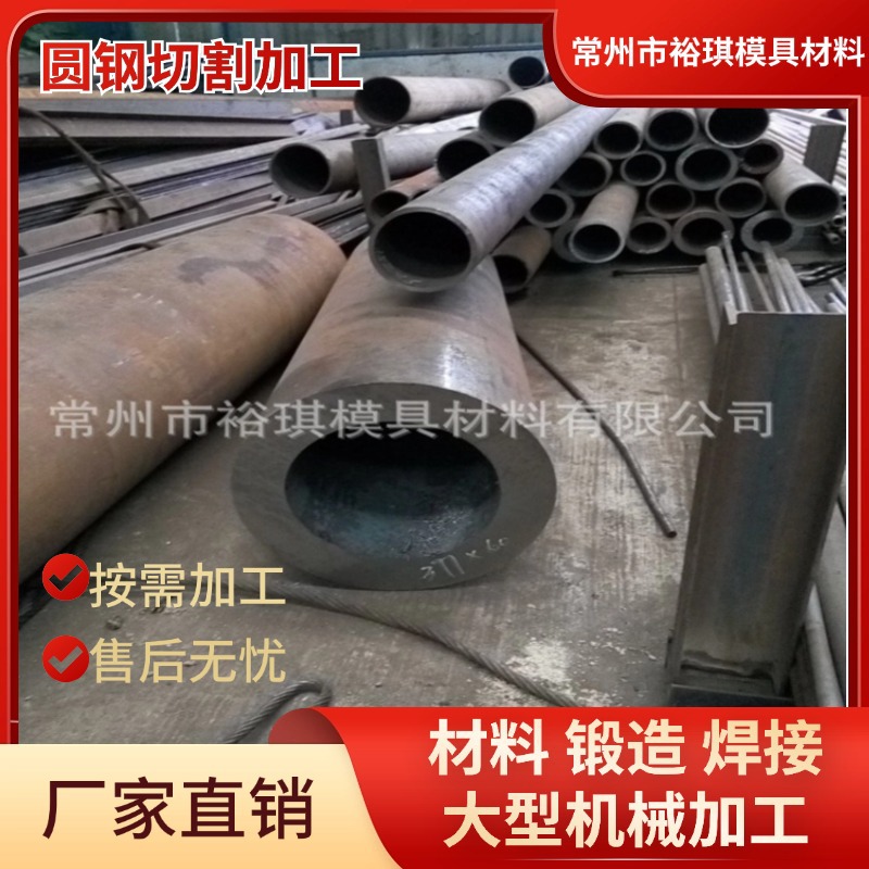 厂家承接圆钢切割加工 45#圆钢 冷拉冷拔圆钢 cr12mo 合金圆钢