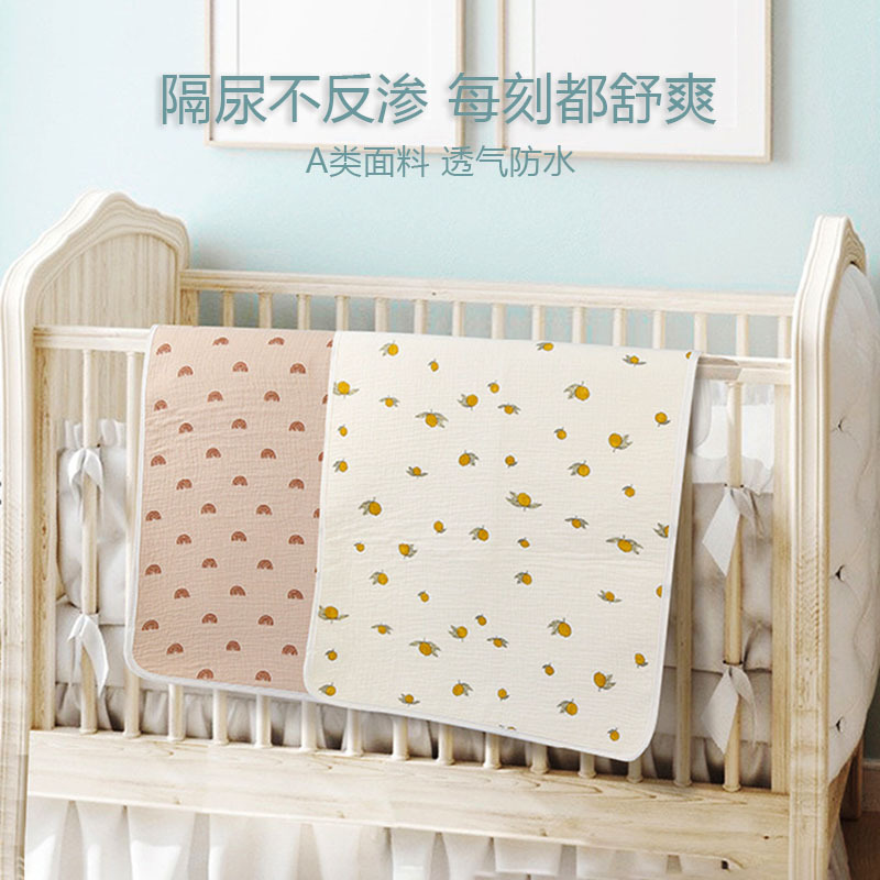 Children's summer breathable cotton waterproof sheet