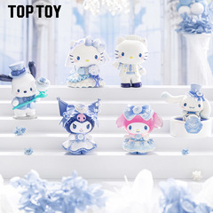 正版TOPTOY三丽鸥家族浪漫婚礼系列盲盒手办潮玩周边公仔摆件结婚