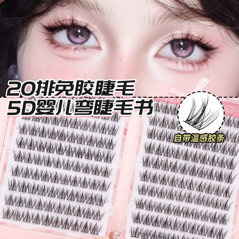 Pestañas postizas sin pegamento Girasol Su Daji visón terciopelo pequeña llama natural al por mayor simulación cómics pestañas postizas gruesas