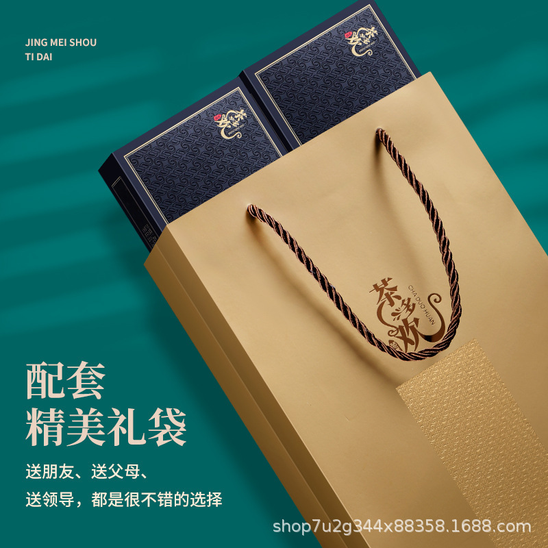 ドロップシッピング茶 Duohuan 鉄観音茶 フレグランスタイプ ギフトボックス ウーロン茶 新茶 2本 合計500g ネットセレブ|undefined