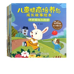 ��ͯ�����c�Ը�������������L�����B�����B�ɹ���20�Ժ����T