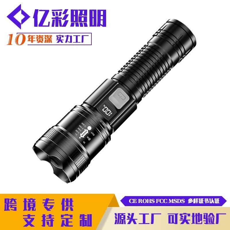 新型多機能強光懐中電灯伸縮ズームp50電球type-cインターフェイス速充電持続航続|undefined