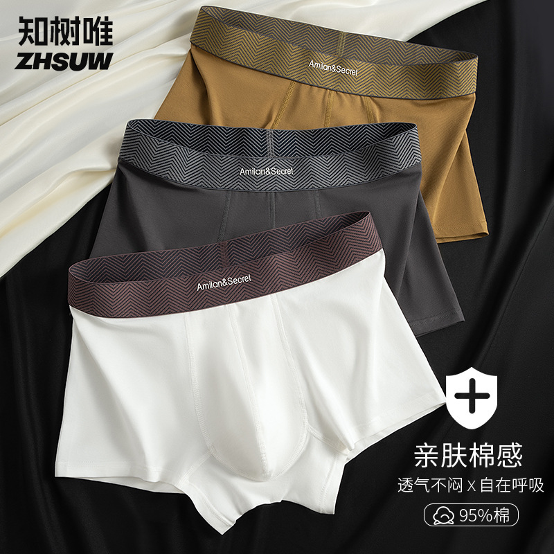 Men's Underwear, All-Cotton, Class a Cotton, Men's Pure Cotton Underwear, Seamless Men's Pure Cotton Underwear, Men's Boxer Briefs Wholesale