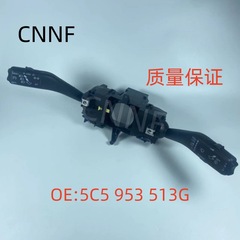 5C5953513Gは大衆の組み合わせのスイッチのパサートの自動車の部品に適用します。