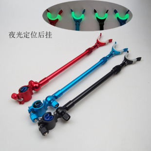 Luminous positioning rear hanging aluminum alloy quick release rear hanging battery bracket accessories metal rod antenna fishing gear