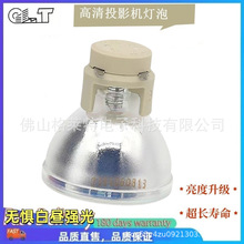��������ES6540/ED2AE/MW535ͶӰ���ǵ���VIP210W/0.8E20.9n