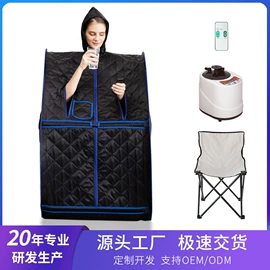 汗蒸桑拿设备;桑拿浴箱