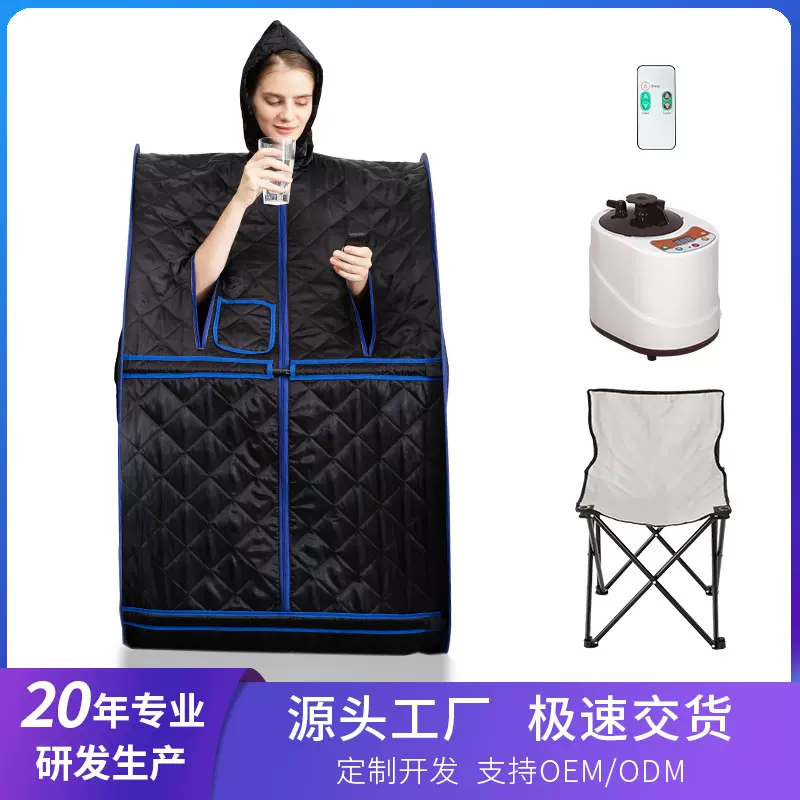 跨境亚马逊桑拿房汗蒸房家用汗蒸箱熏蒸机蒸汽桶蒸汽机